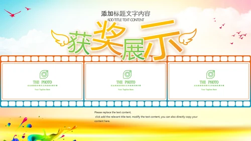 队委员竞选班干部竞选小学生自我介绍PPT