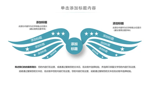 中国传统节日中秋佳节中秋节PPT模板
