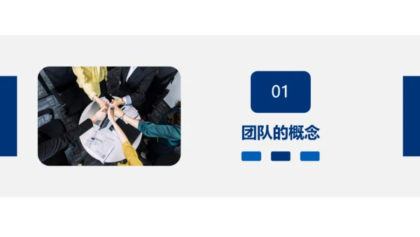 飞行跳伞团队合作精神通用PPT模板