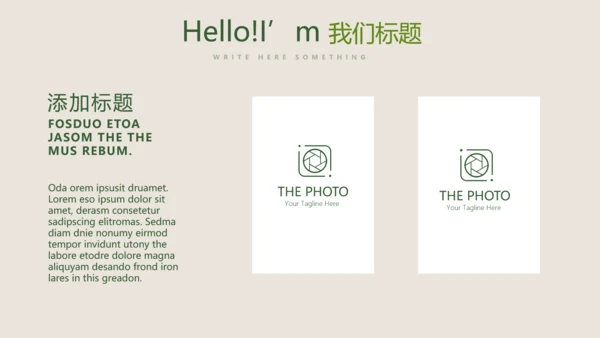 绿色蔬菜健康管理营养师动态PPT