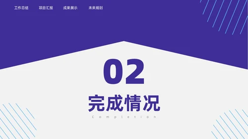 简约撞色销售工作总结PPT模板