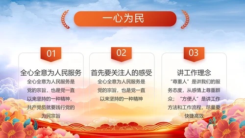 党支部党员风采活动展示工作总结动态PPT模板