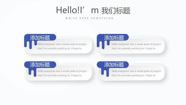 商务经理述职工作总结商务通用PPT动态模板