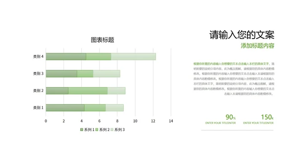 绿色简约风职场行政年终述职报告PPT模板
