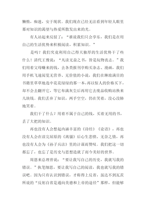 XX年天津高考优秀满分作文.docx
