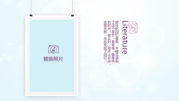 唯美春天旅游电子相册动态PPT