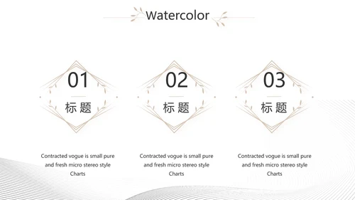 极简室内设计方案汇报工作总结PPT