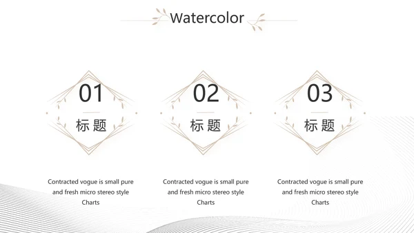 极简室内设计方案汇报工作总结PPT