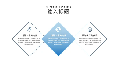 蓝色商业合作企业宣传简介汇报PPT模板