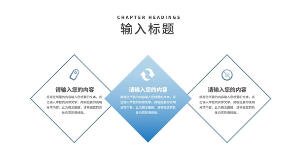 蓝色商业合作企业宣传简介汇报PPT模板