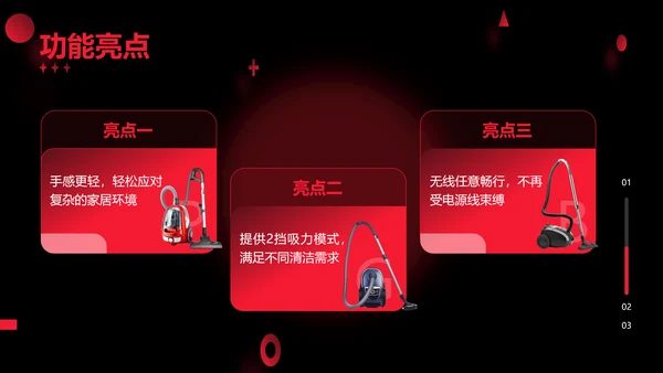 时尚创意风电商产品介绍