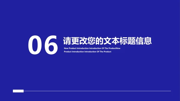 蓝色扁平风简约线条竞聘述职报告PPT模板