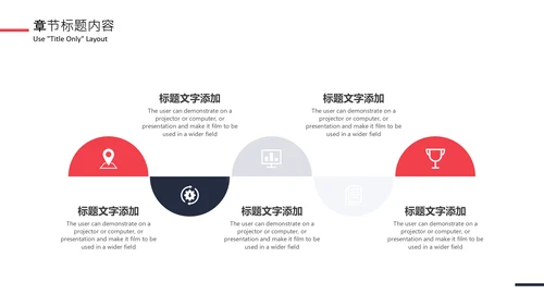 商业地产商业计划书通用PPT模板