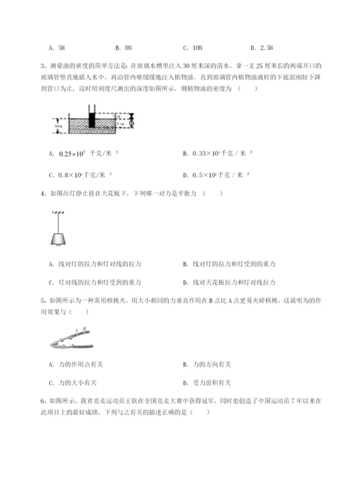 小卷练透广东深圳市高级中学物理八年级下册期末考试专项训练试卷（含答案详解版）.docx