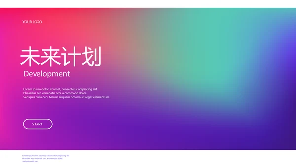公司产品介绍宣传通用PPT动态模板