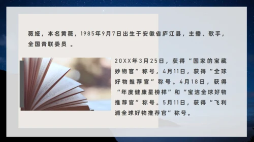 《人生是用来改变的》互助帮助励志通用PPT模板