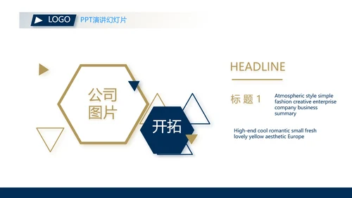 高端大气简约创业融资计划书商业计划书PPT