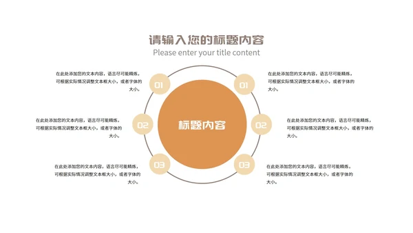 简约商务员工年度工作项目报告汇报PPT模板