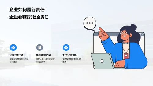 企业社会责任之重阳节公益