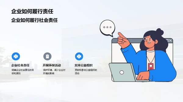 企业社会责任之重阳节公益