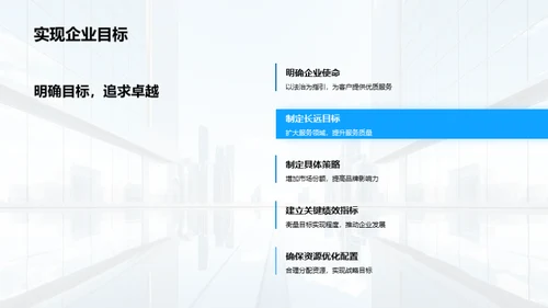 法治引领，塑造未来