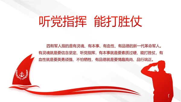 中国法制宣传日治国理政国宪法宣传PPT