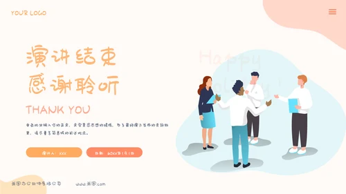 简约活动策划活动计划方案