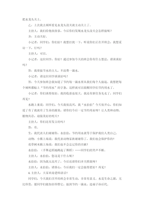 优秀校本教研课题论文-优化作业批改方式，减轻师生课业负担.docx