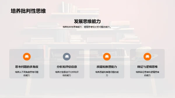 深度解析大学教育