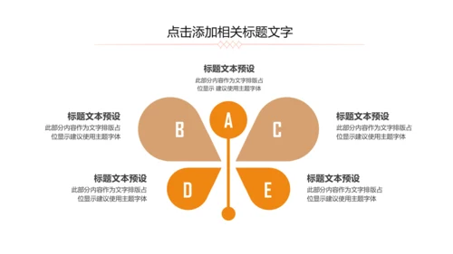 读书分享知识好书推荐全民阅读PPT模板