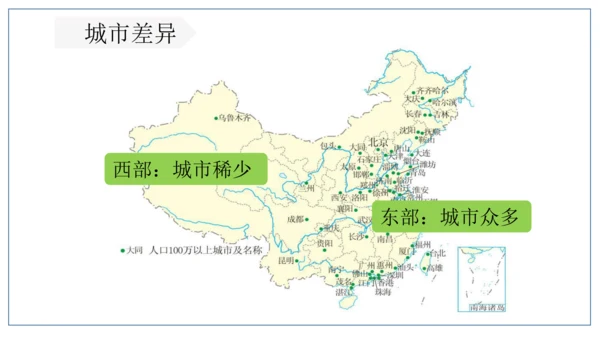 地域差异显著
