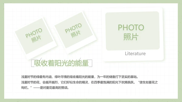 致青春毕业季大学毕业纪念册电子相册动态PPT
