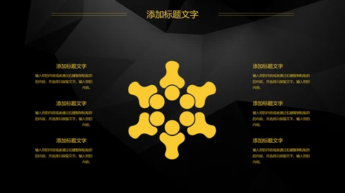 金融投资理财工作总结汇报PPT模板