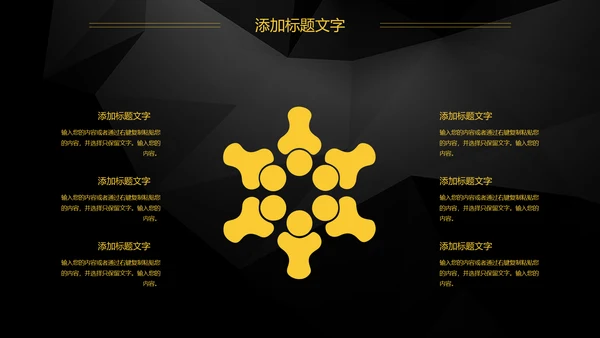 金融投资理财工作总结汇报PPT模板