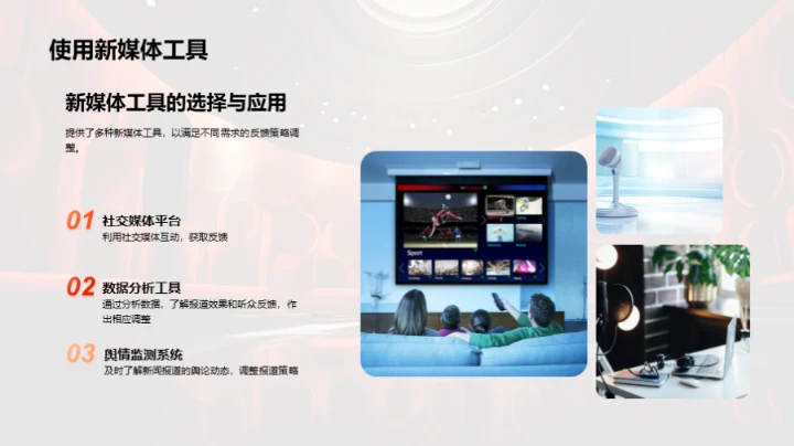 新媒体下的劳动者故事