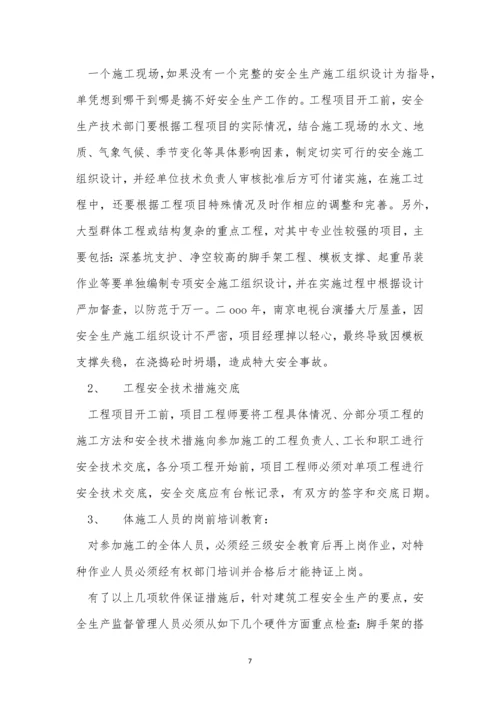 知识管理制度12篇.docx