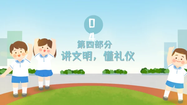 我们开学了主题班会通用PPT模板
