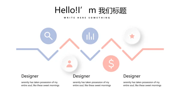 简约时尚婚礼策划动态PPT
