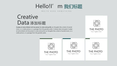 绿色小清新微立体述职报告工作总结通用PPT动态模板封面含PS