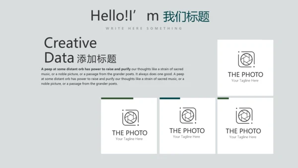 绿色小清新微立体述职报告工作总结通用PPT动态模板封面含PS
