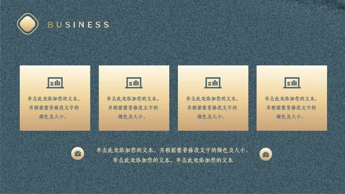 中式创意工作计划复盘通用PPT模板