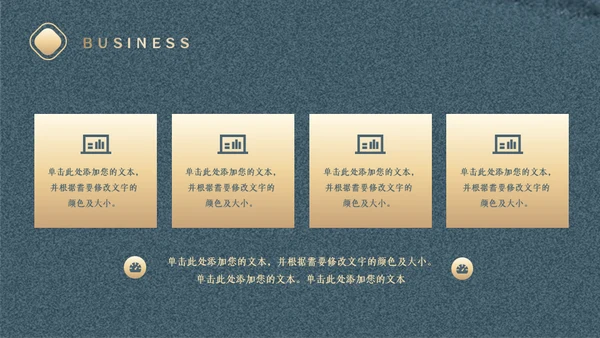 中式创意工作计划复盘通用PPT模板