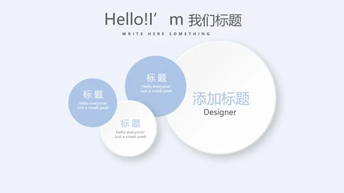 儿童医疗儿童医院呵护宝宝健康动态PPT