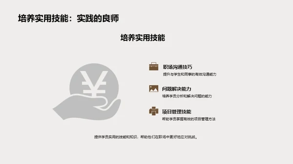 重塑成人高等教育
