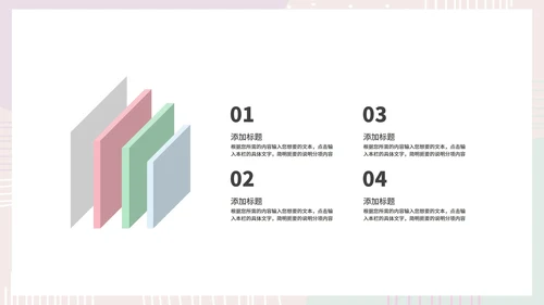 紫色水彩风初高中教学PPT模板