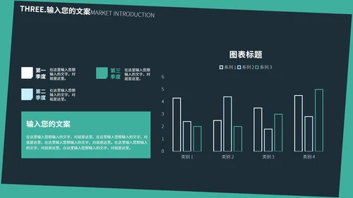 绿色几何风个人述职报告PPT模板