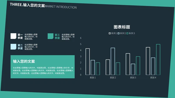绿色几何风个人述职报告PPT模板