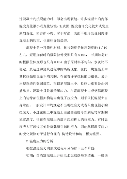 建筑实习报告字.docx