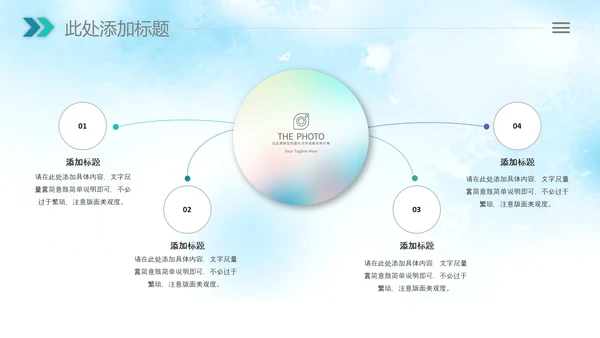 清新绿色清明节踏青牧童PPT模板