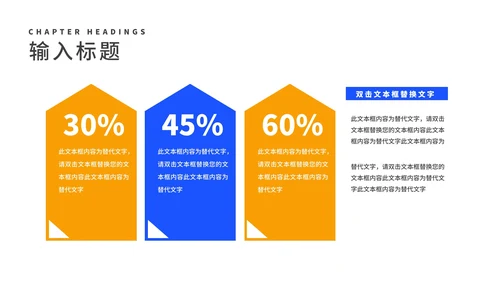 简约蓝色教师教学说课汇报PPT模板